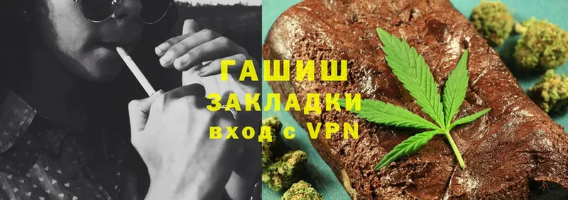 Цена Кизел МДМА  Бошки Шишки  APVP  Мефедрон  ГАШИШ 