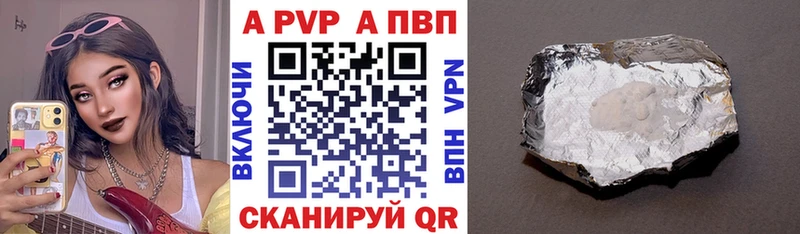 где купить наркотик Кизел Alfa_PVP СК КРИС