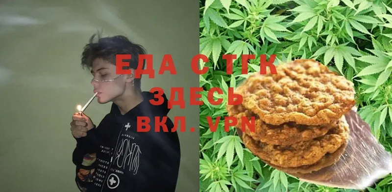 Canna-Cookies конопля  Кизел 