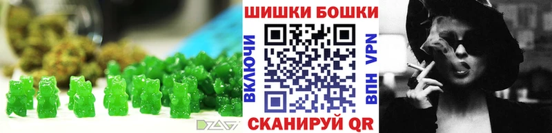 Canna-Cookies конопля  Кизел 