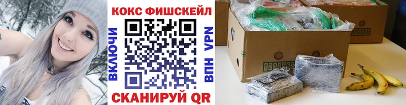 КОКАИН 97%  купить наркотики сайты  Кизел 