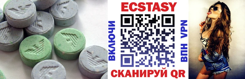 Ecstasy DUBAI  hydra ССЫЛКА  Кизел 
