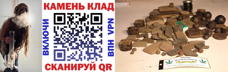 купить наркоту  Кизел  Гашиш гарик 