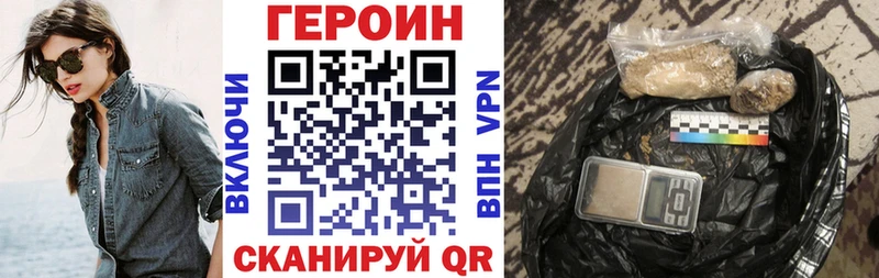 ГЕРОИН VHQ  Кизел 
