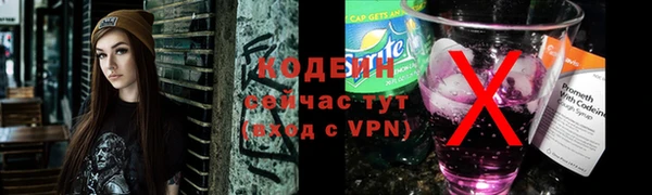 прущие грибы Нефтегорск