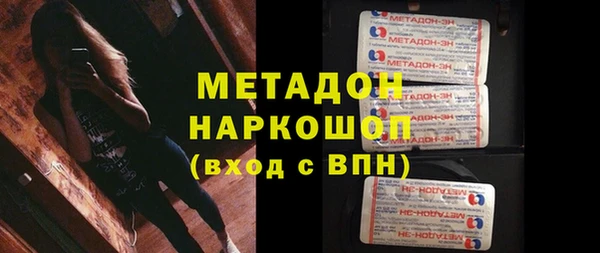 марки lsd Надым