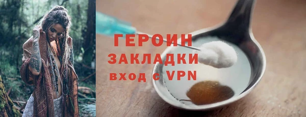 марки lsd Надым