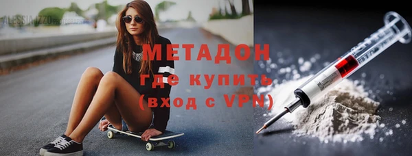 амф Навашино