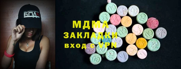 амф Навашино