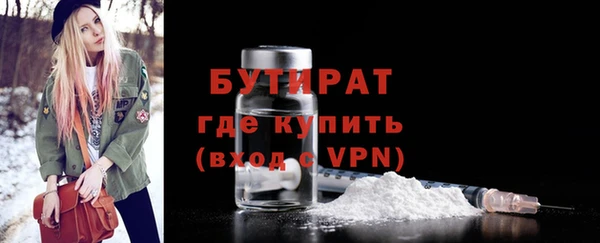 амф Навашино
