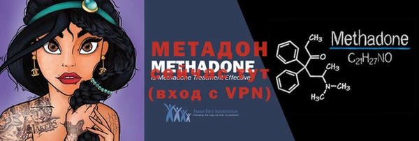 молекула духа Нея