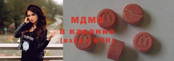 амф Навашино