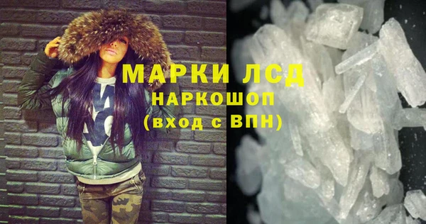 марки lsd Надым