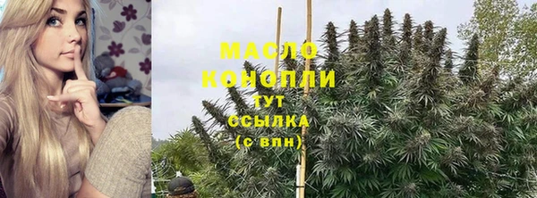 ECSTASY Щигры