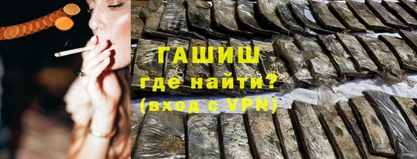 амф Навашино