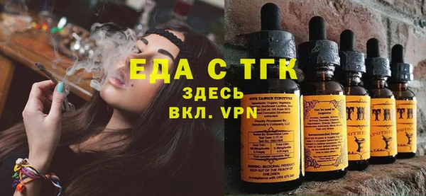 марки lsd Надым