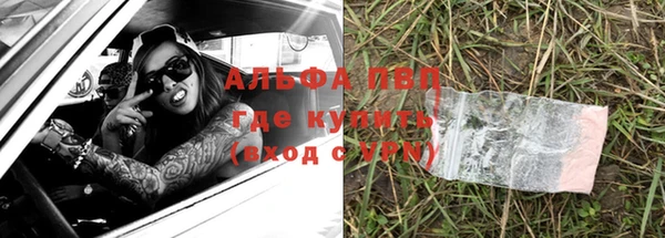 марки lsd Надым