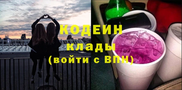 амф Навашино