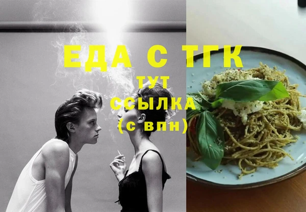 амф Навашино