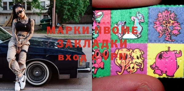ALPHA PVP Нефтекумск