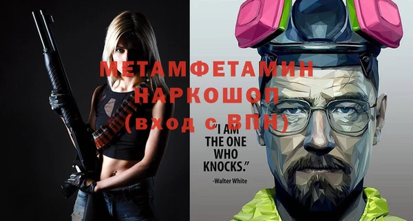 кокаин перу Михайловка