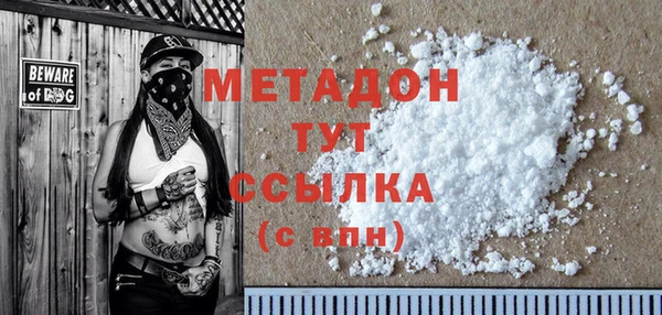 кокаин VHQ Наволоки