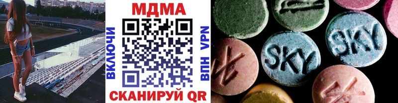 даркнет телеграм Кизел МДМА crystal