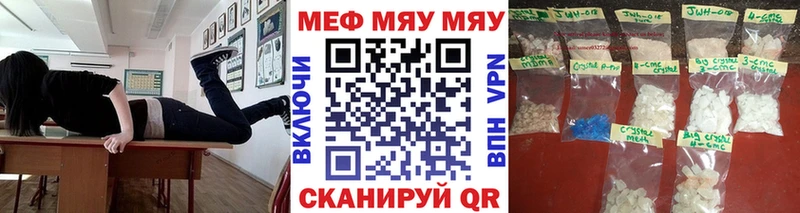 MEGA ONION  Кизел  Меф мяу мяу 