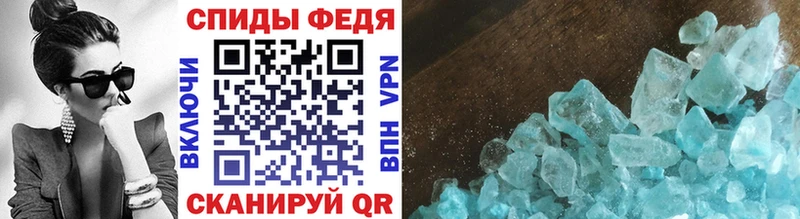 МЕТАМФЕТАМИН Methamphetamine MEGA ONION Кизел