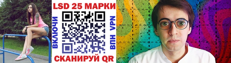Марки 25I-NBOMe 1500мкг  MEGA ТОР  Кизел 