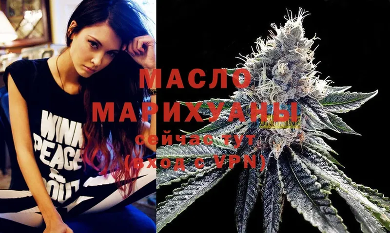 наркота  Кизел  Дистиллят ТГК гашишное масло 